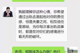 江津私人侦探调查